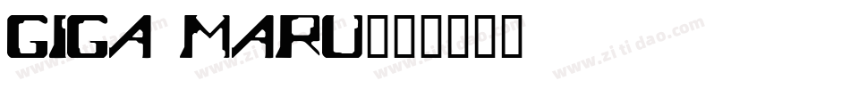 giga maru字体转换